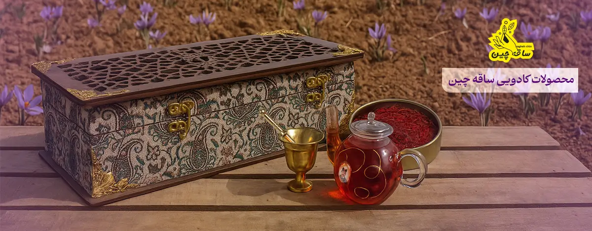 ساقه چین - پک هدیه لوکس